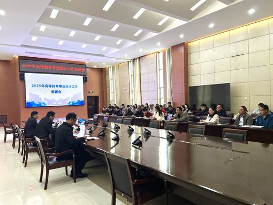 球王会网站