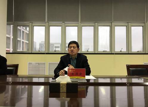 球王会网站