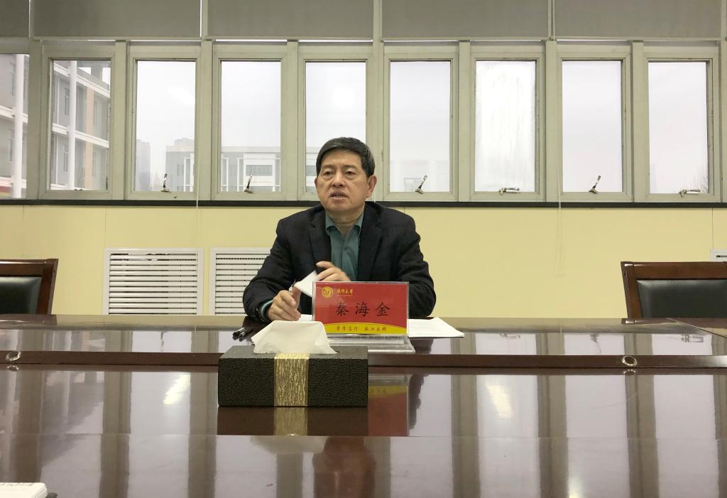 球王会网站
