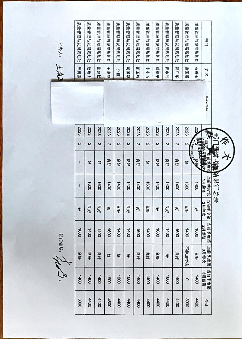 球王会网站