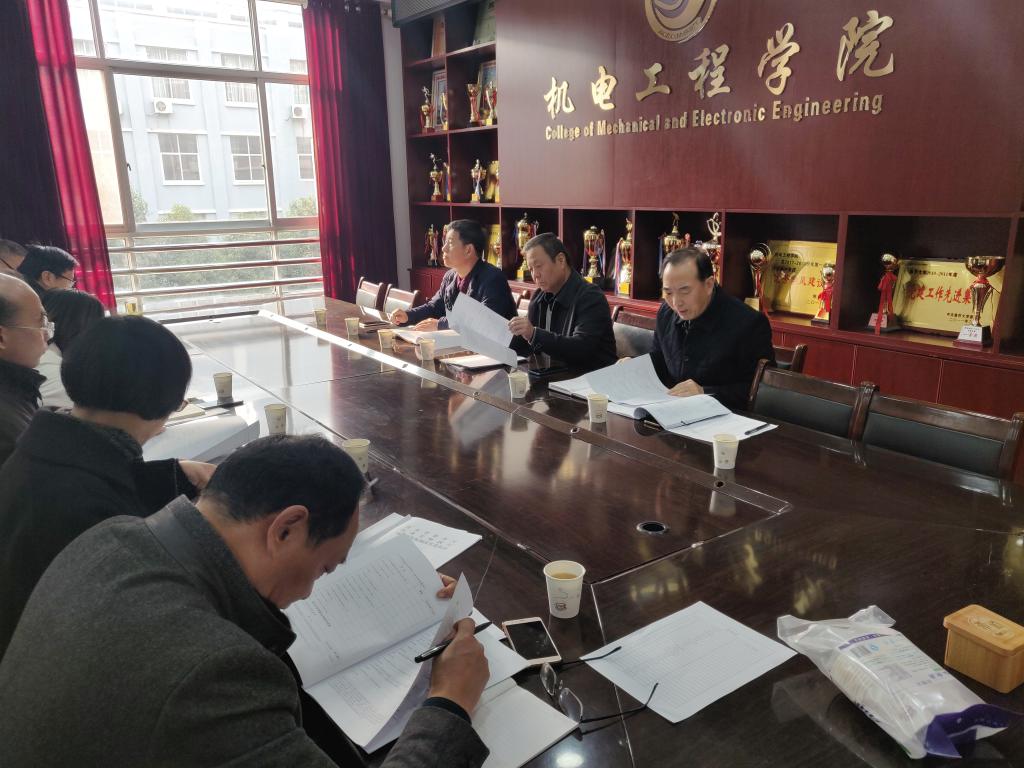 球王会网站