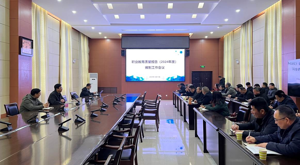 球王会网站
