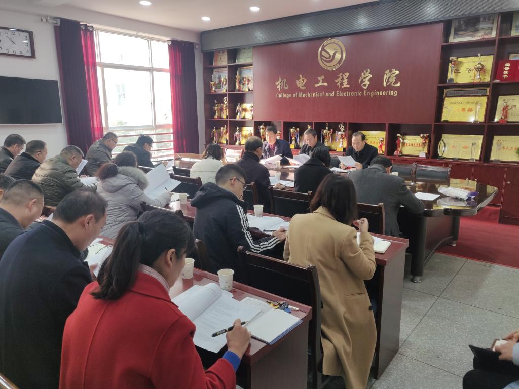 球王会网站