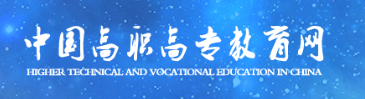 球王会网站