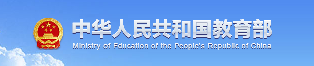 球王会网站