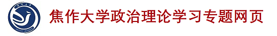 球王会网站